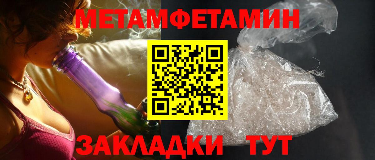 АМФЕТАМИН VHQ  Вход с VPN  Amphetamine  Обнинск 