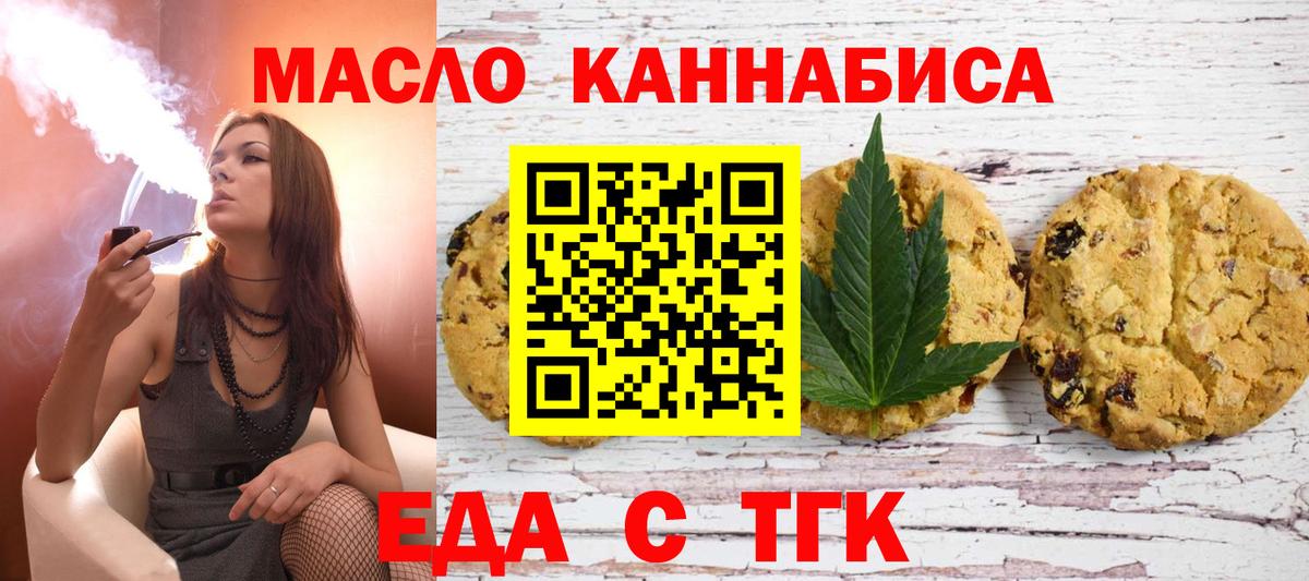 Марихуана  Обнинск  Cocaine  Марихуана  ГАШ  Меф   Экстази  Вход с VPN  ГАШ 