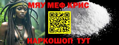 бутират Рязань