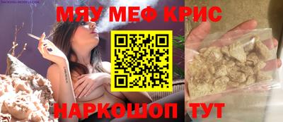 шишки Севастополь