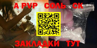 шишки Севастополь