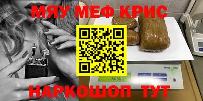 синтетический гашиш Рузаевка