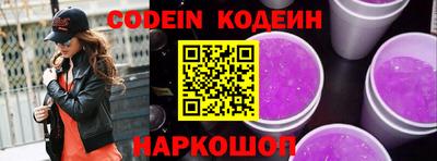 ГАЛЛЮЦИНОГЕННЫЕ ГРИБЫ Северобайкальск