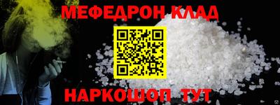 ГАЛЛЮЦИНОГЕННЫЕ ГРИБЫ Северобайкальск