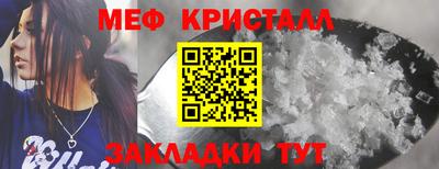 бутират Рязань