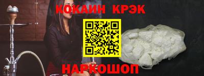 шишки Севастополь