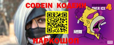 альфа пвп VHQ Рыбинск