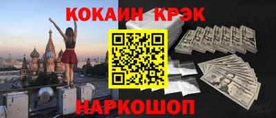ГАЛЛЮЦИНОГЕННЫЕ ГРИБЫ Северобайкальск