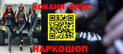 ГАЛЛЮЦИНОГЕННЫЕ ГРИБЫ Северобайкальск
