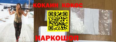 шишки Севастополь