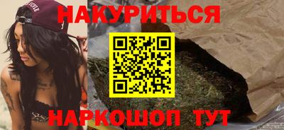 синтетический гашиш Рузаевка