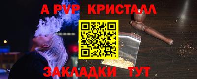 шишки Севастополь