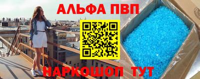 шишки Севастополь