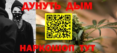 ГАЛЛЮЦИНОГЕННЫЕ ГРИБЫ Северобайкальск