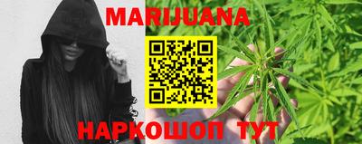 ГАЛЛЮЦИНОГЕННЫЕ ГРИБЫ Северобайкальск