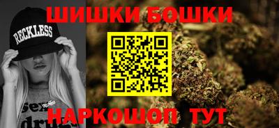 шишки Севастополь