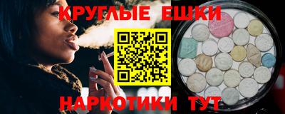 шишки Севастополь