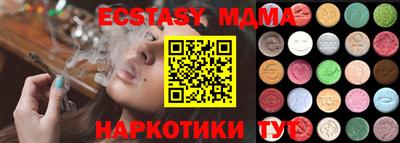 ГАЛЛЮЦИНОГЕННЫЕ ГРИБЫ Северобайкальск
