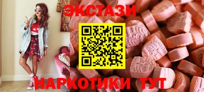 шишки Севастополь
