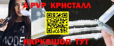ГАЛЛЮЦИНОГЕННЫЕ ГРИБЫ Северобайкальск
