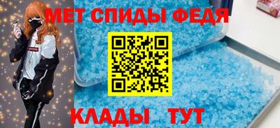 альфа пвп VHQ Рыбинск