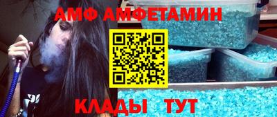 синтетический гашиш Рузаевка