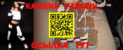 ГАЛЛЮЦИНОГЕННЫЕ ГРИБЫ Северобайкальск
