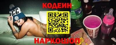 альфа пвп VHQ Рыбинск