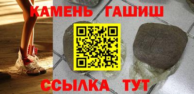 шишки Севастополь