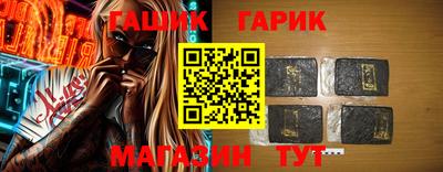 бутират Рязань