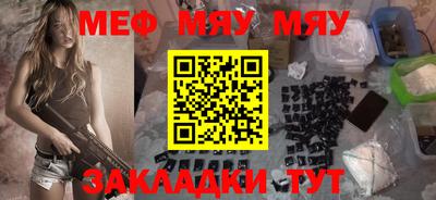 синтетический гашиш Рузаевка