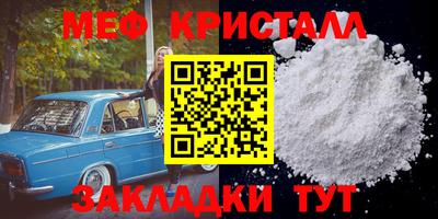 синтетический гашиш Рузаевка
