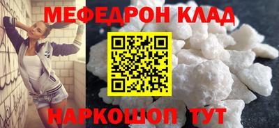 ГАЛЛЮЦИНОГЕННЫЕ ГРИБЫ Северобайкальск
