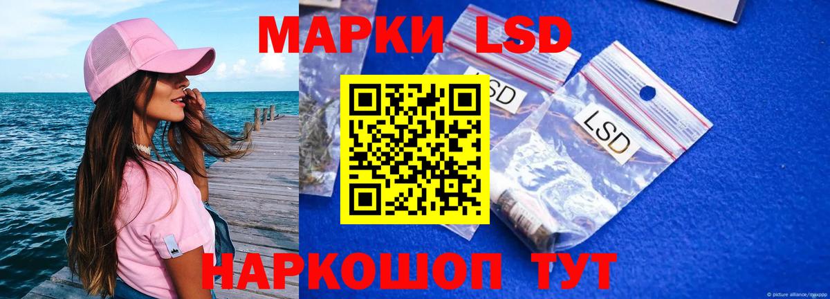 Обнинск  ОМГ ОМГ ссылка  ЛСД экстази  Вход с VPN  LSD-25 экстази ecstasy  Лсд 25 экстази кислота 