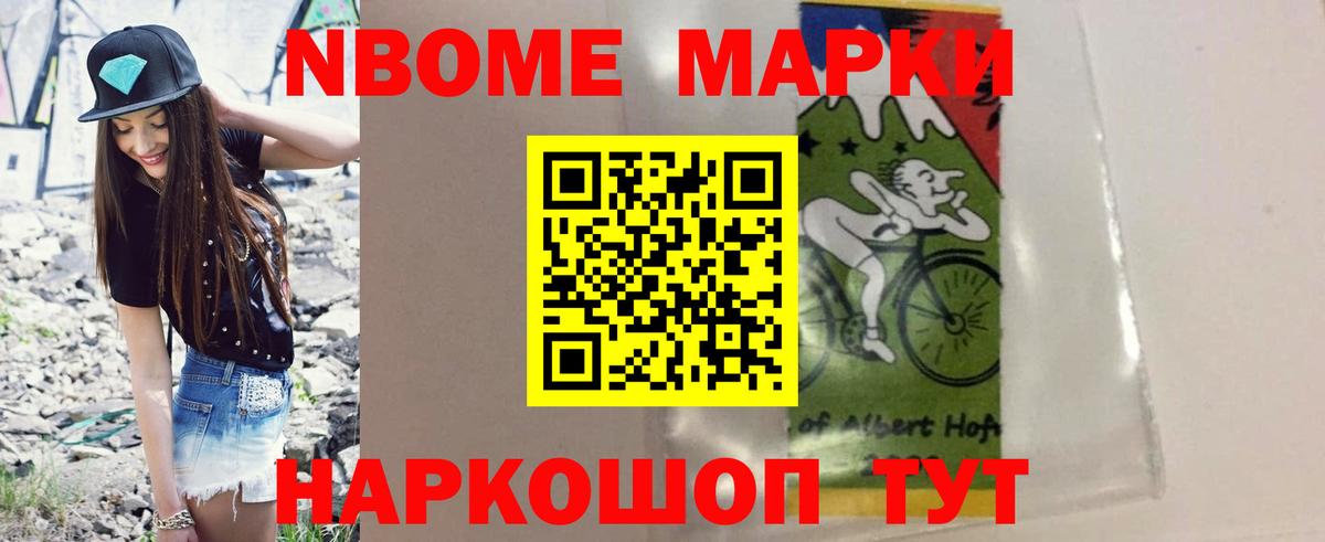 Лсд 25 экстази кислота Обнинск