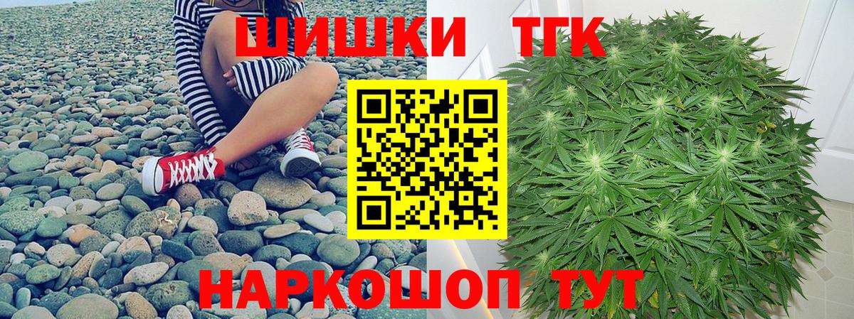 Марихуана сатива Обнинск